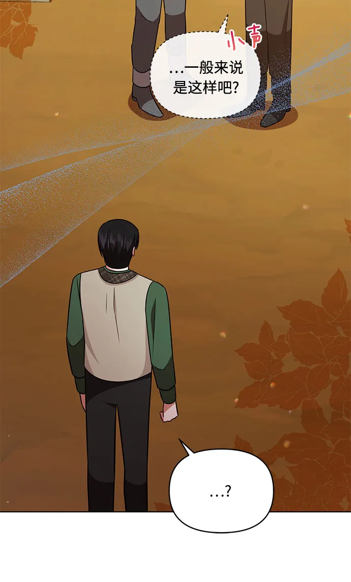 第37话 第45页