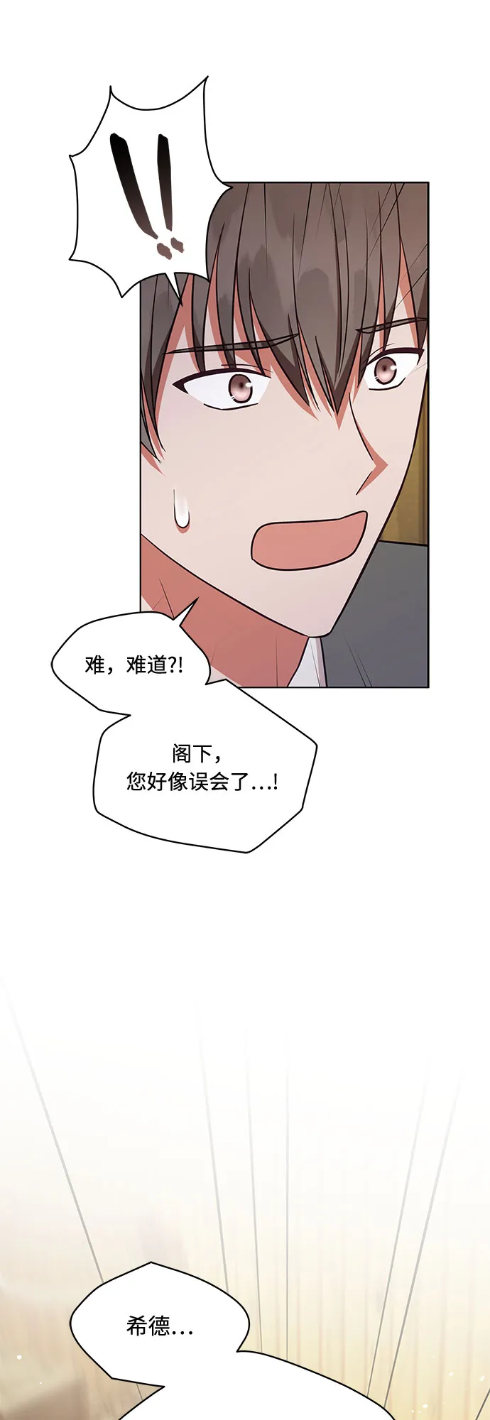 第37话 第46页