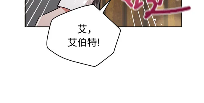 第38话 第12页