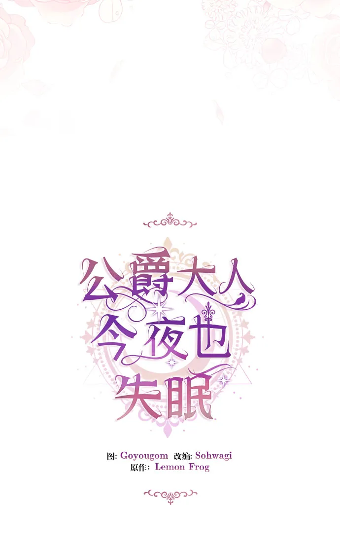 第38话 第18页
