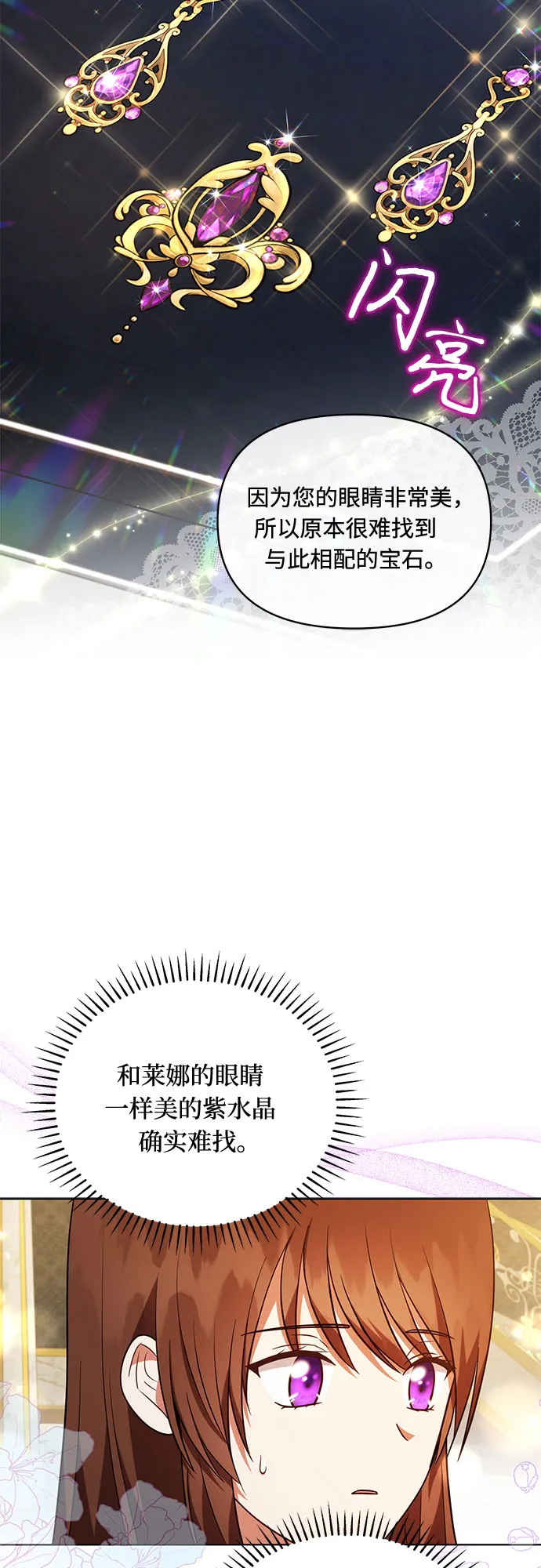 第38话 第39页