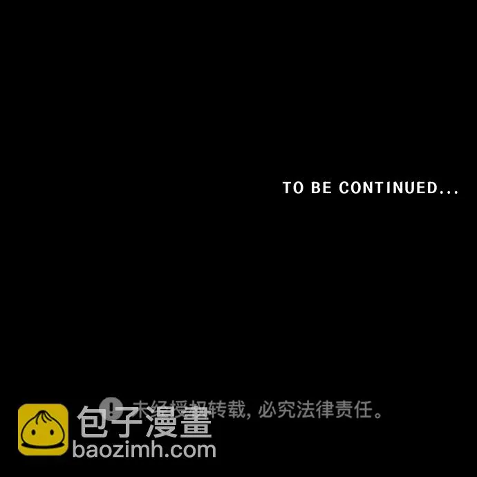 [第40话] 古代之神（9） 第56页