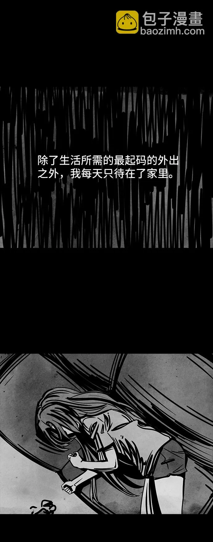 [第42话] 古代之神（11） 第55页