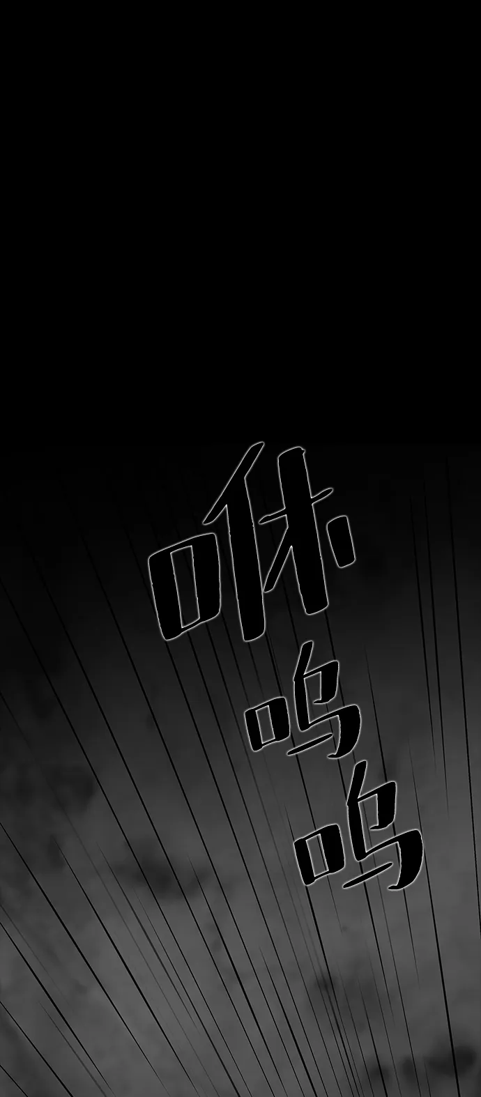 [第41话] 古代之神（10） 第34页