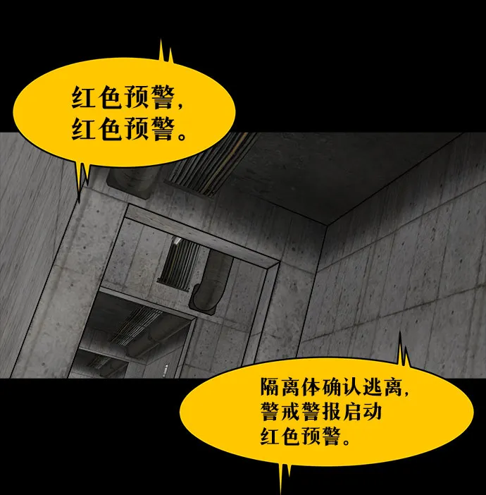 序章 第2页