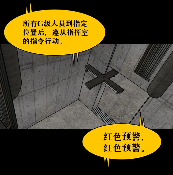 序章 第3页