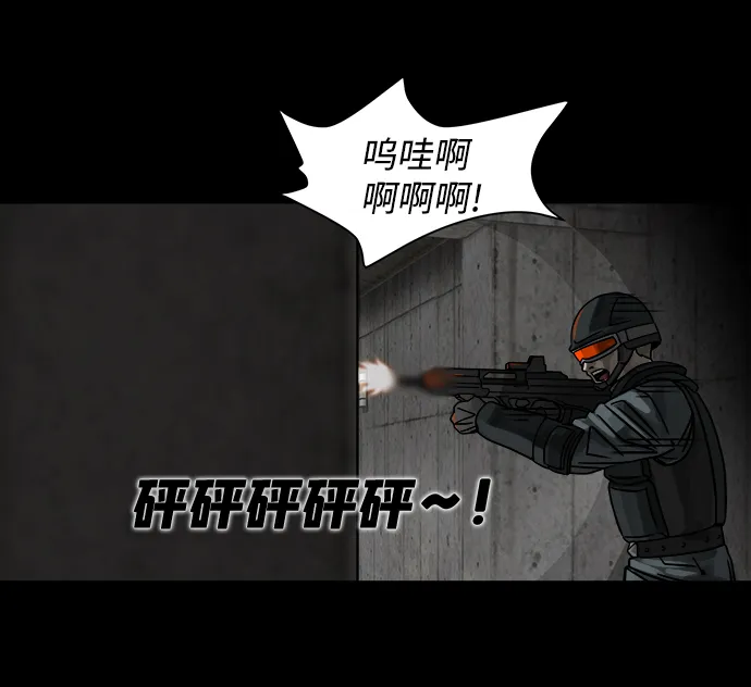 序章 第5页