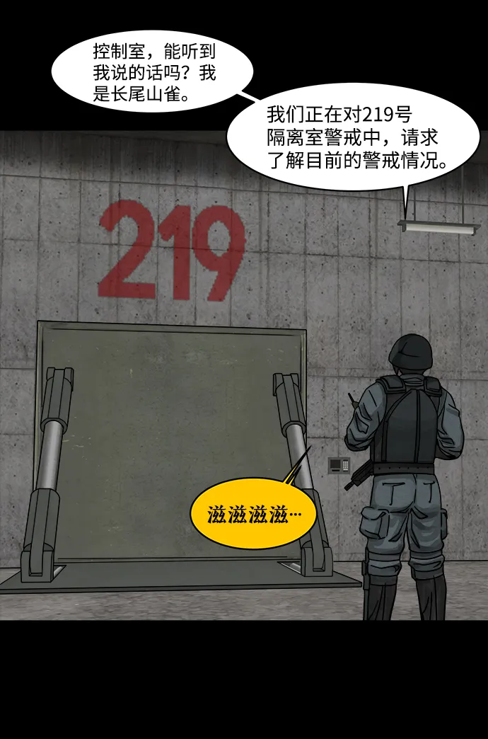 序章 第8页