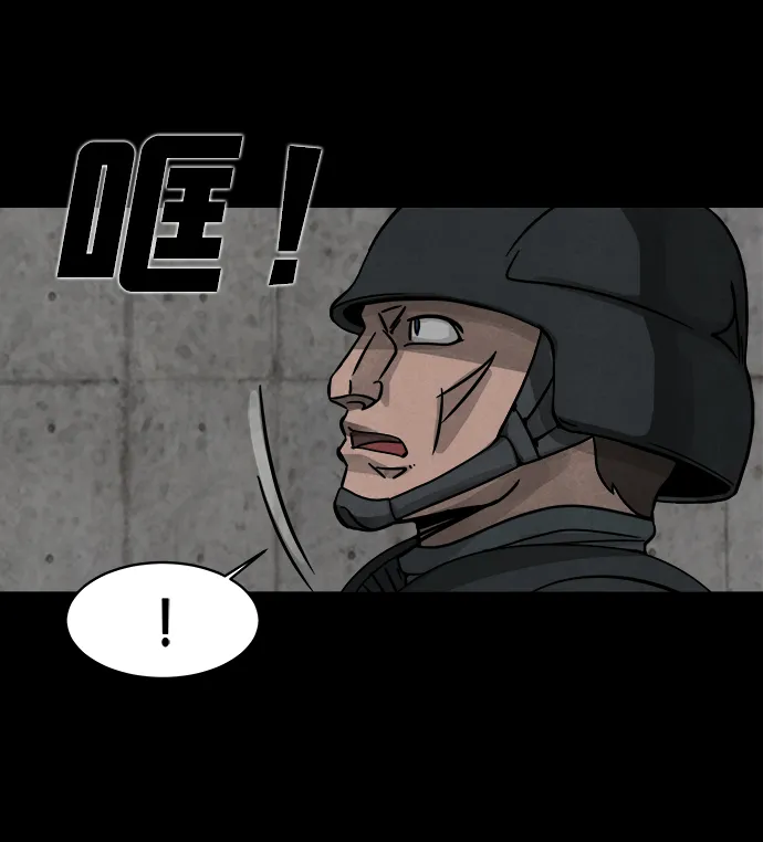 序章 第9页