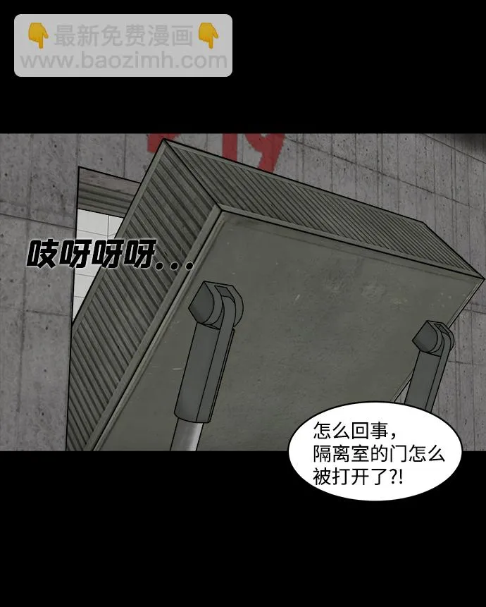 序章 第10页