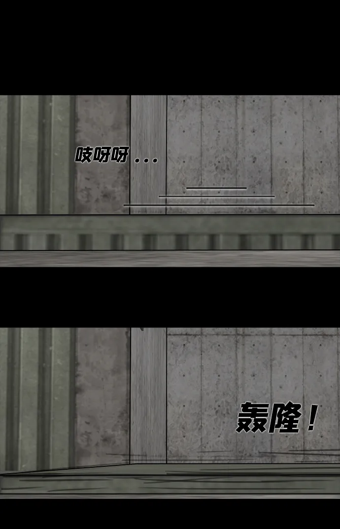 序章 第12页