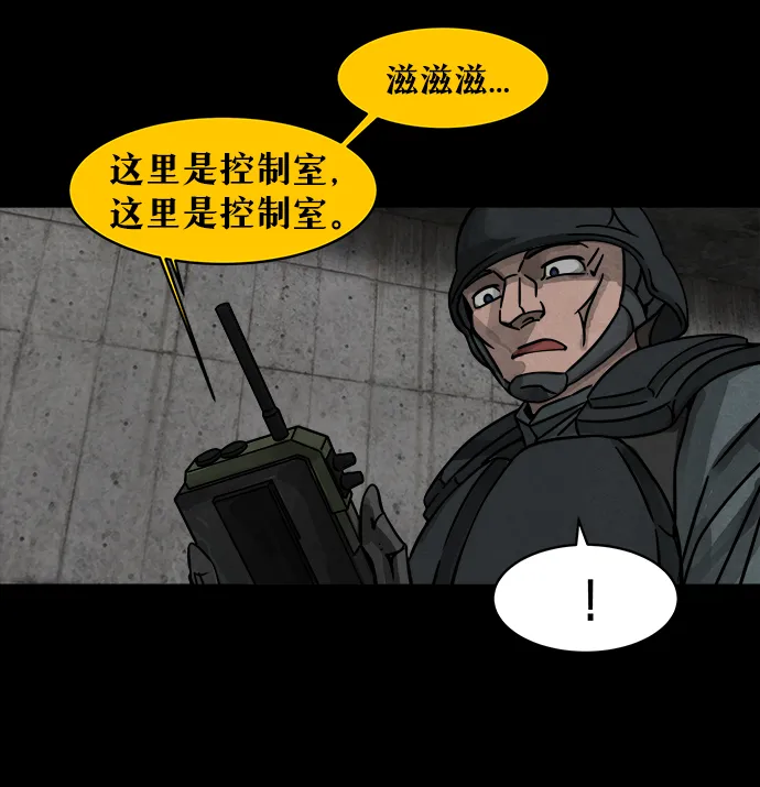 序章 第18页