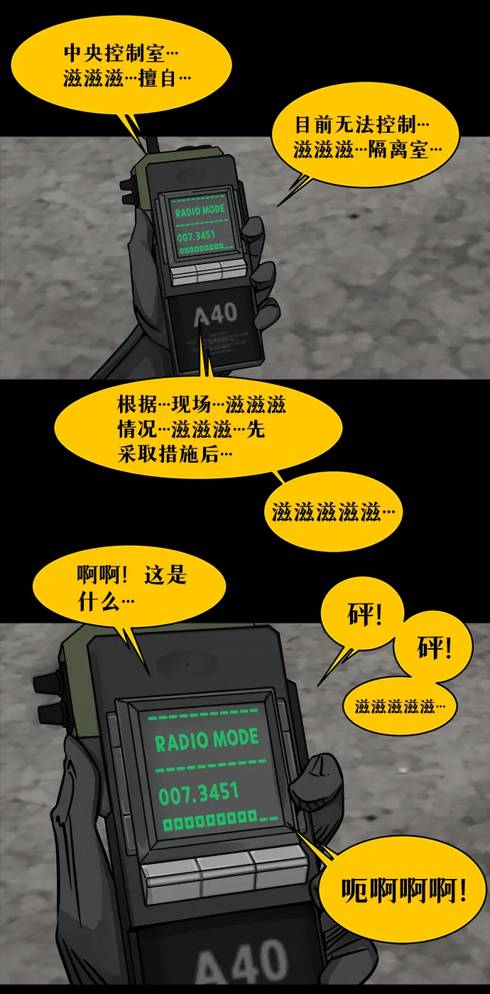 序章 第19页