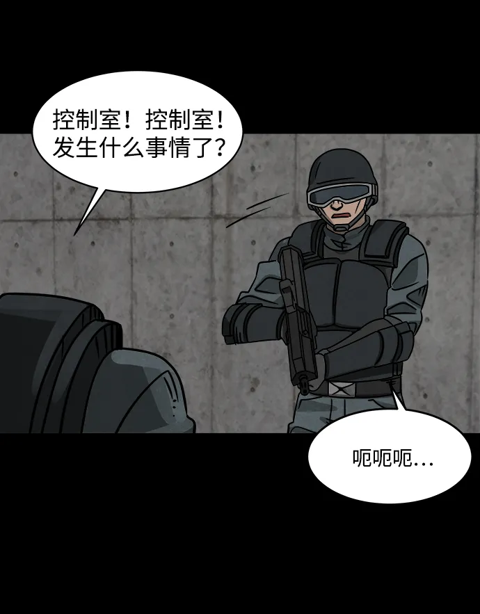 序章 第20页