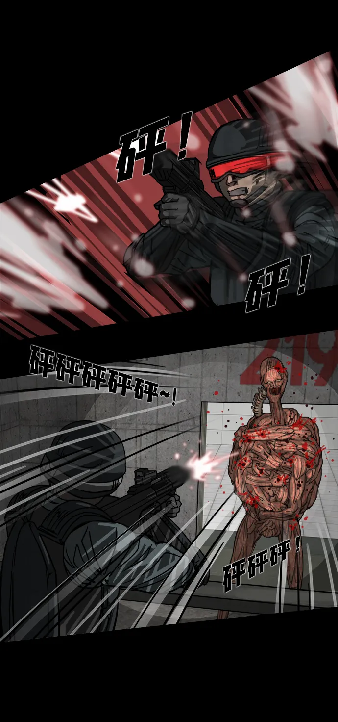 序章 第22页