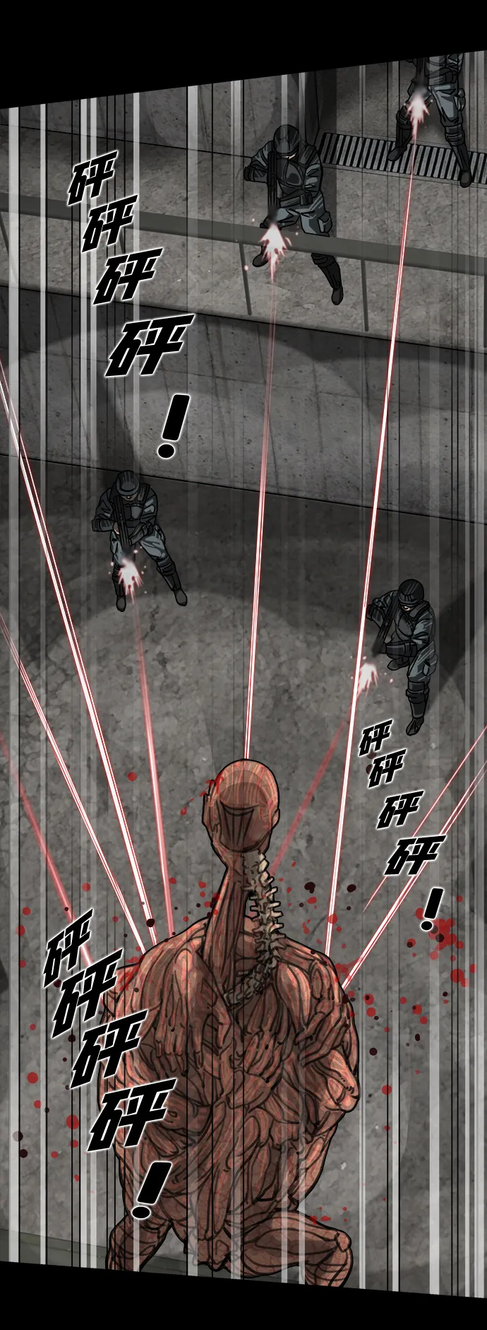 序章 第23页