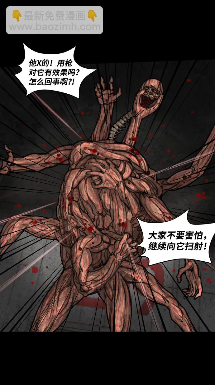 序章 第25页