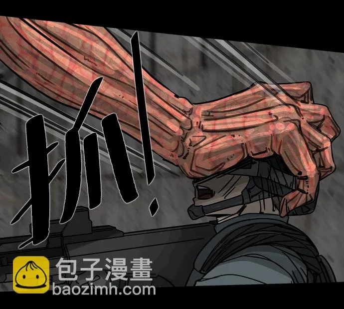 序章 第27页