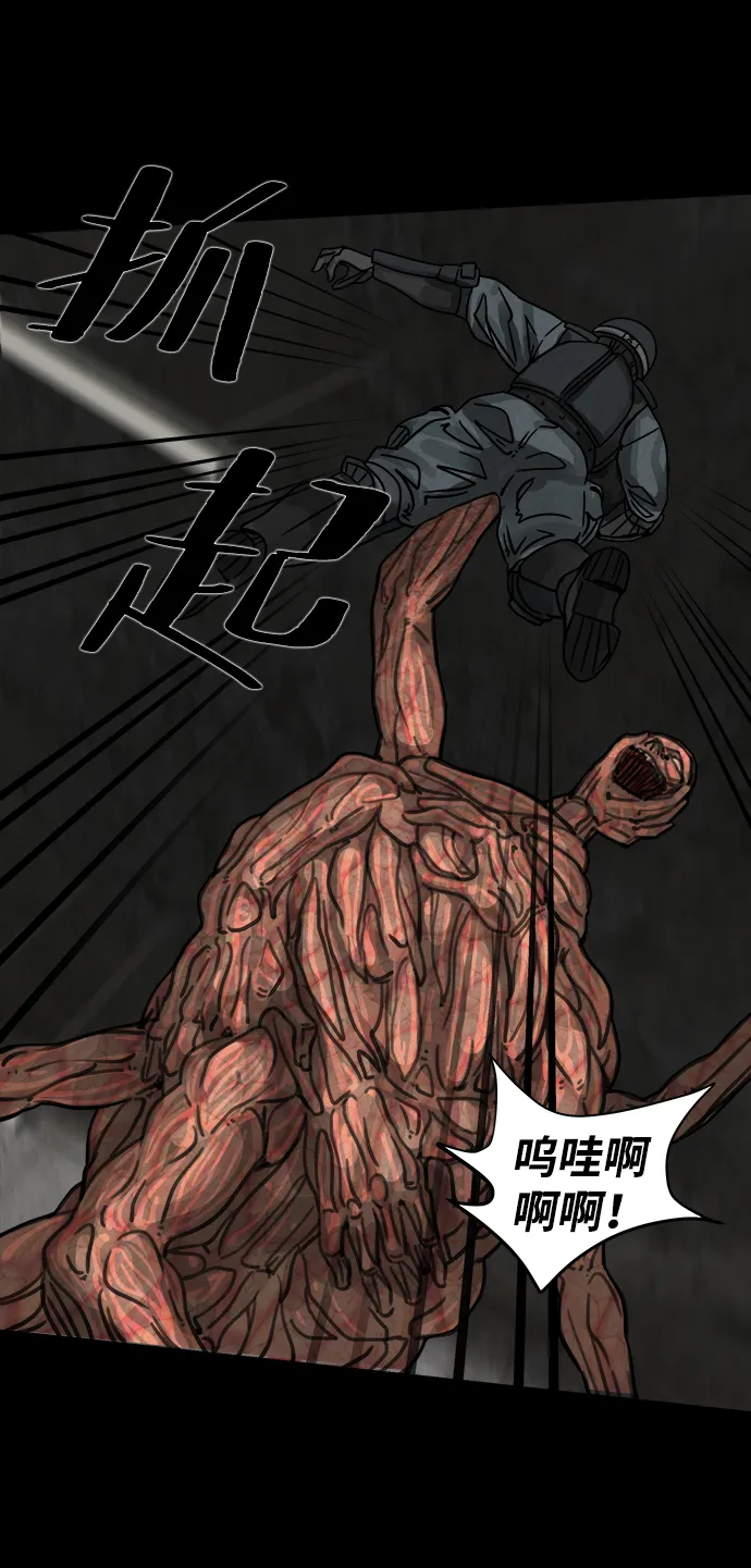 序章 第28页