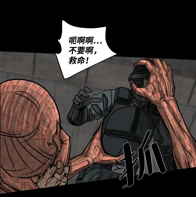 序章 第29页