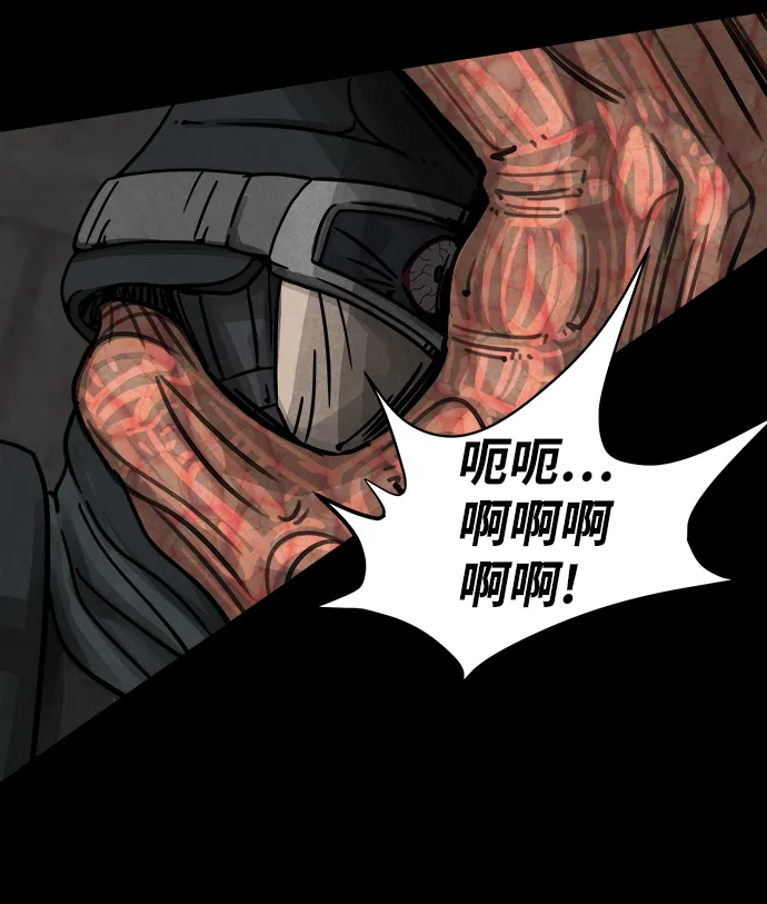 序章 第30页