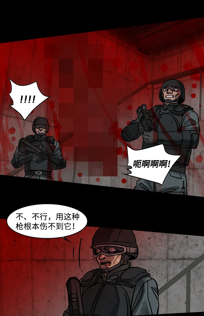 序章 第32页