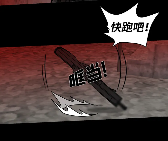序章 第33页