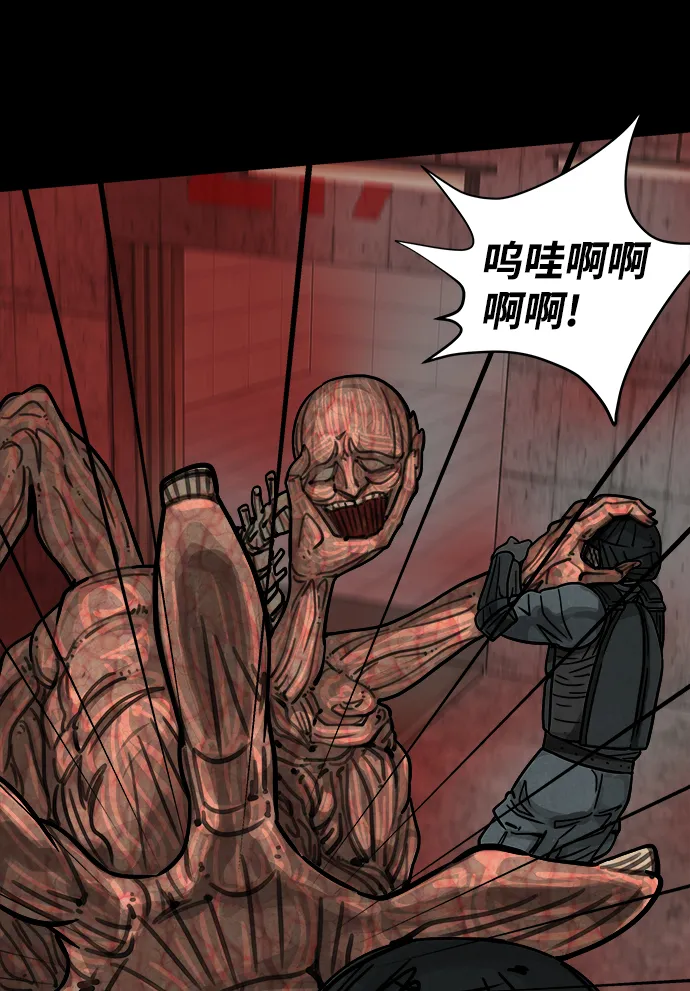 序章 第34页