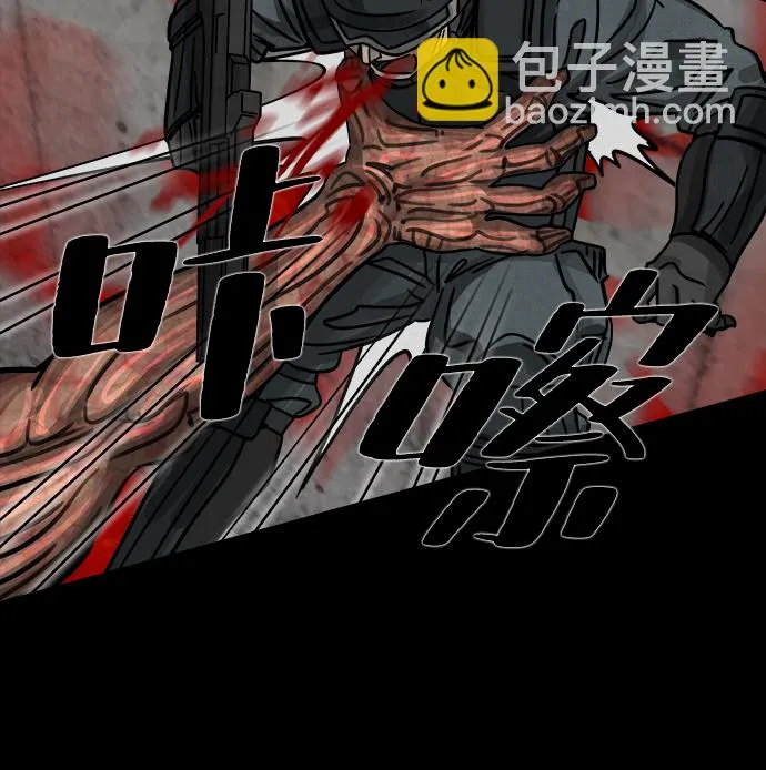 序章 第39页
