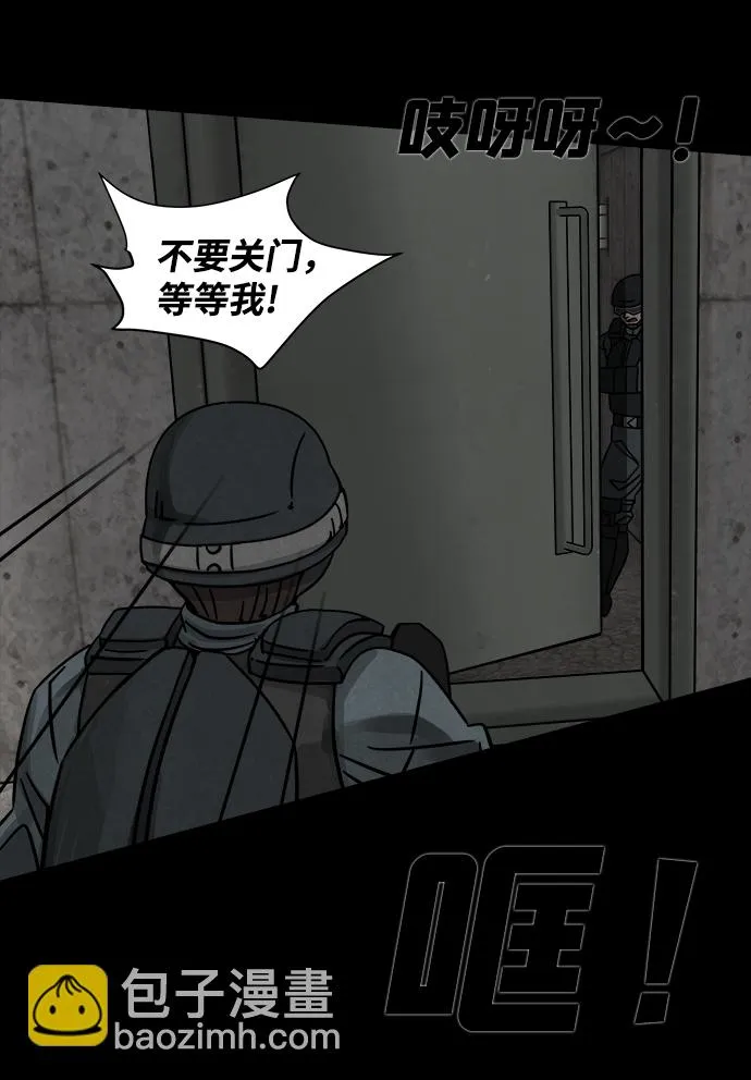 序章 第42页