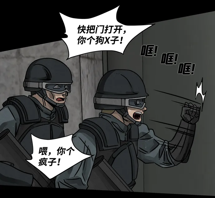 序章 第43页