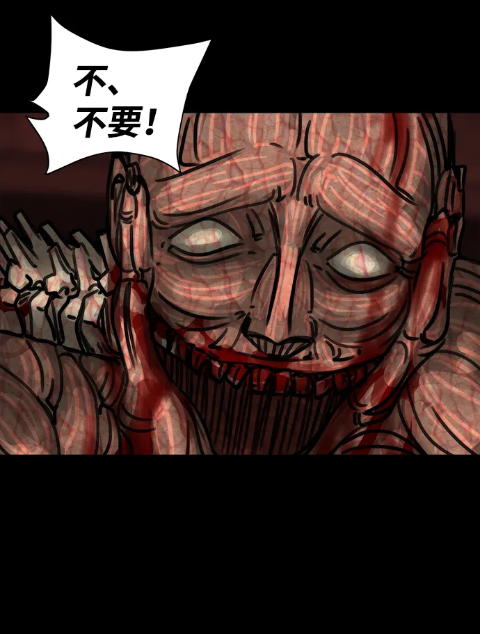 序章 第45页