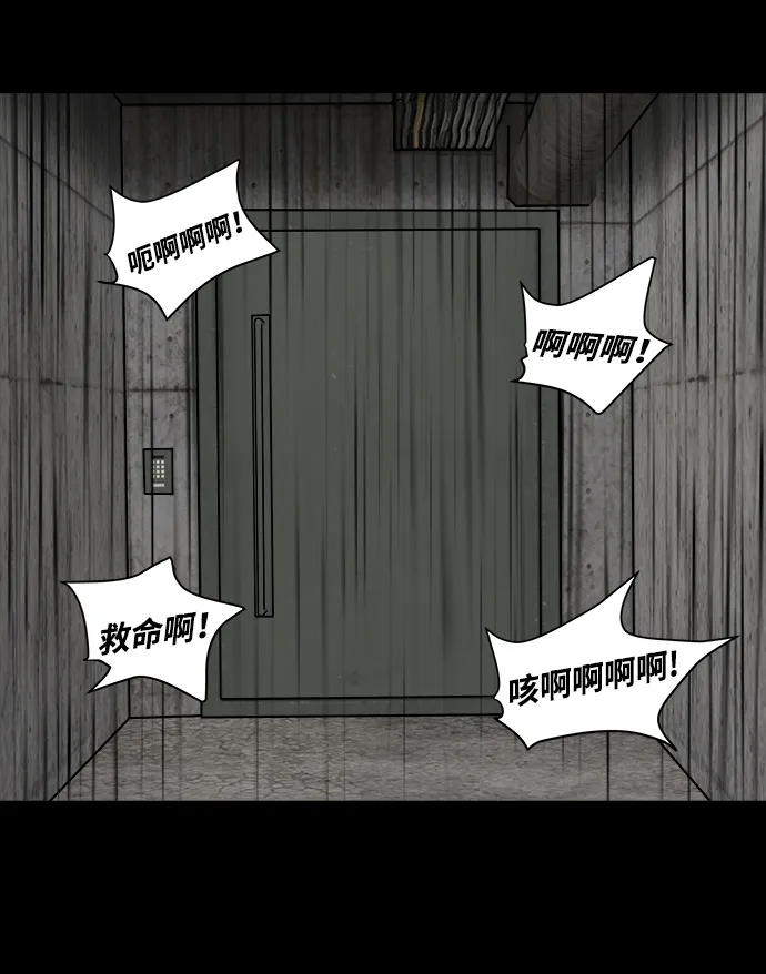 序章 第46页