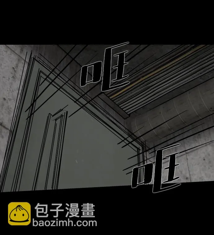 序章 第48页