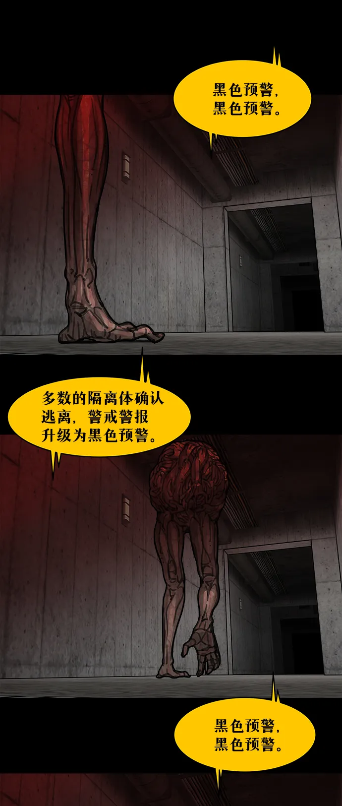 序章 第63页