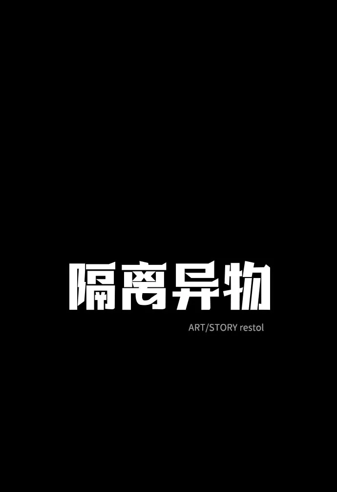 序章 第65页