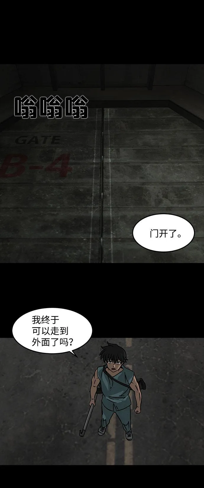 [第13话] Cafe BLEU（1） 第44页