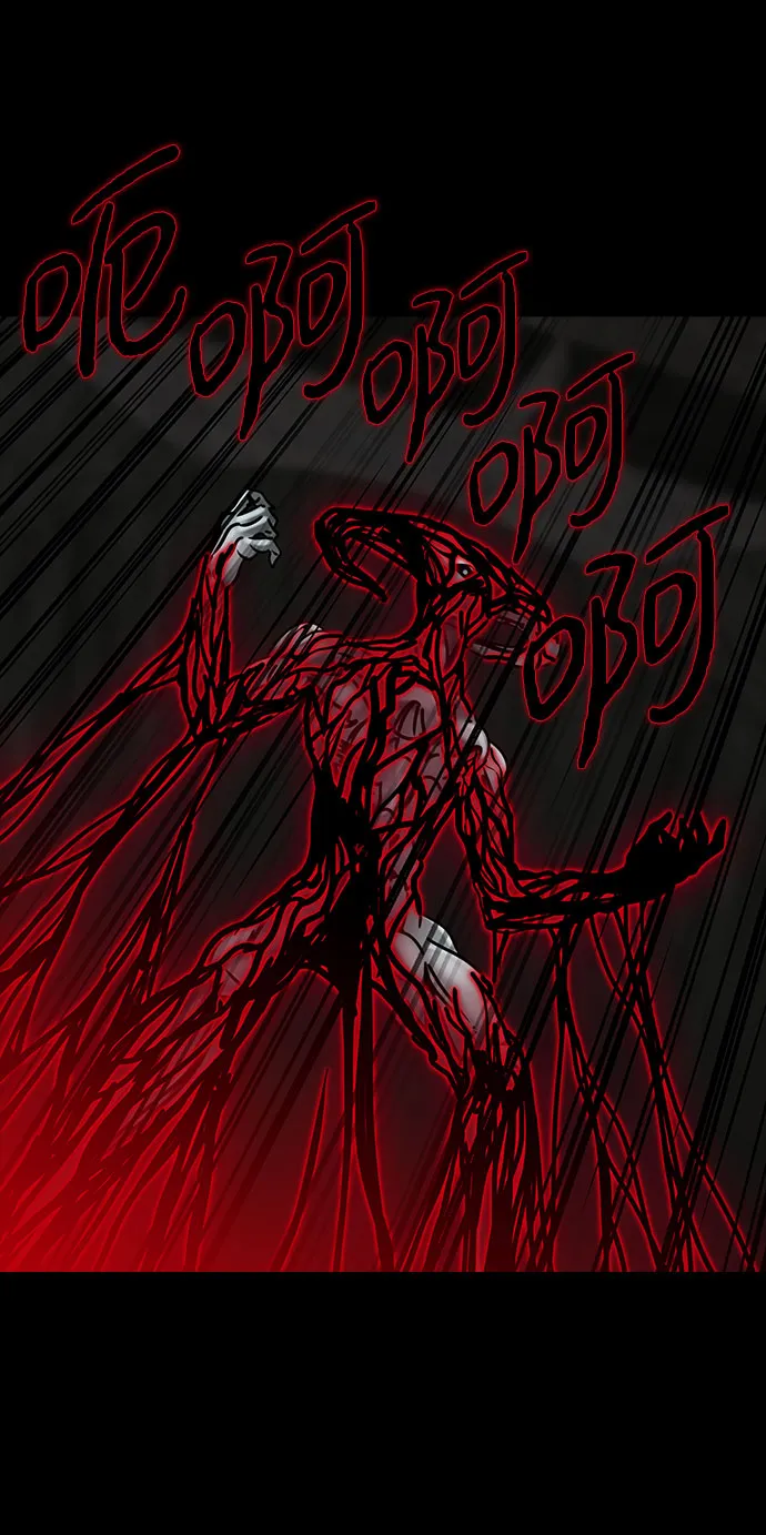 [第44话] 古代之神（13） 第40页
