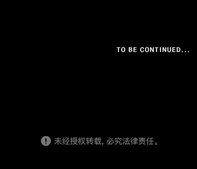 [第43话] 古代之神（12） 第62页