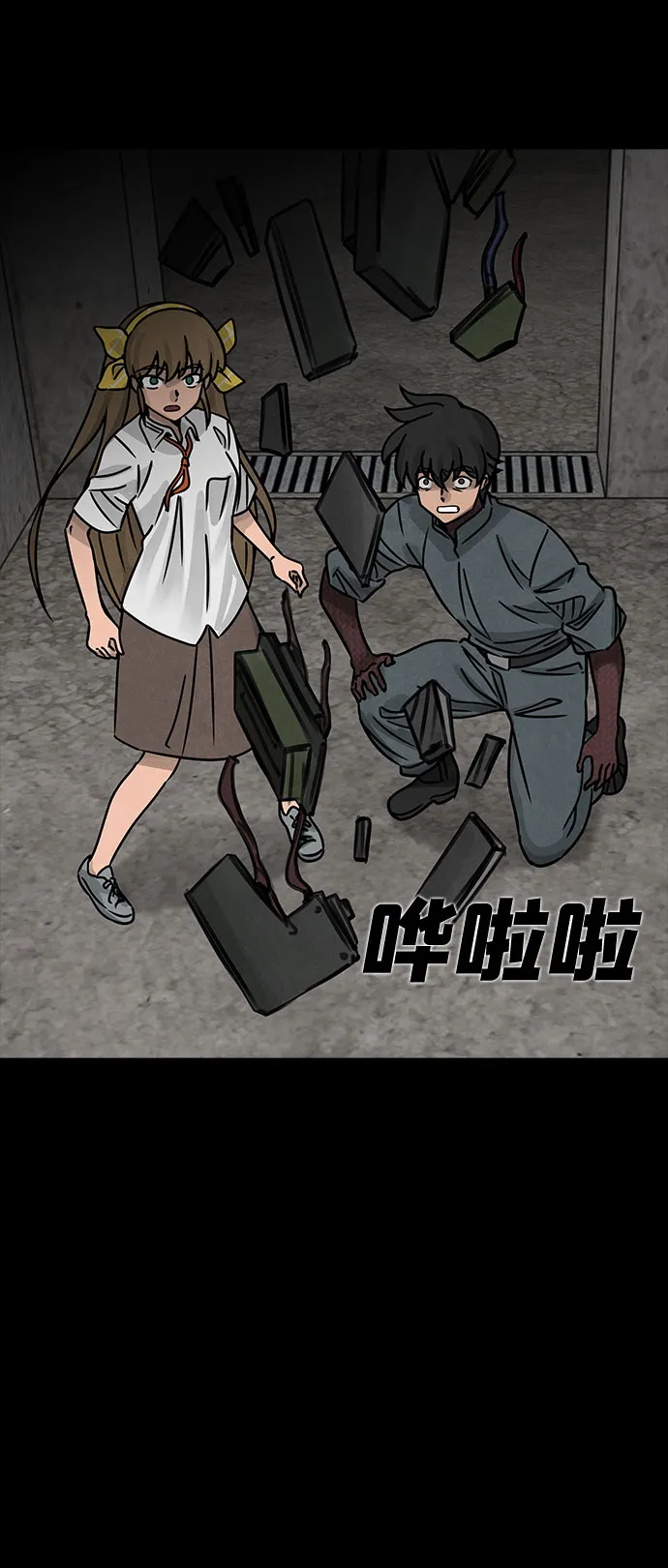 [第30话] 白蚁（14） 第37页