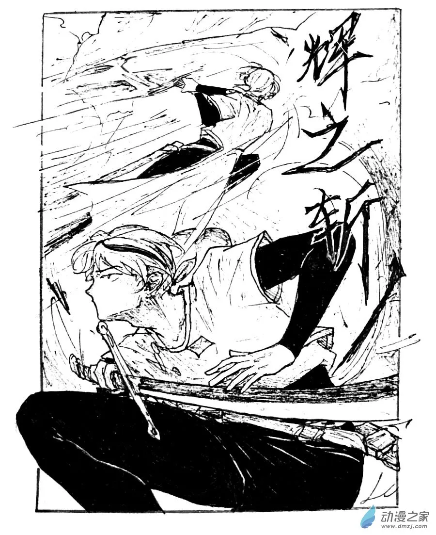 第36话 第4页