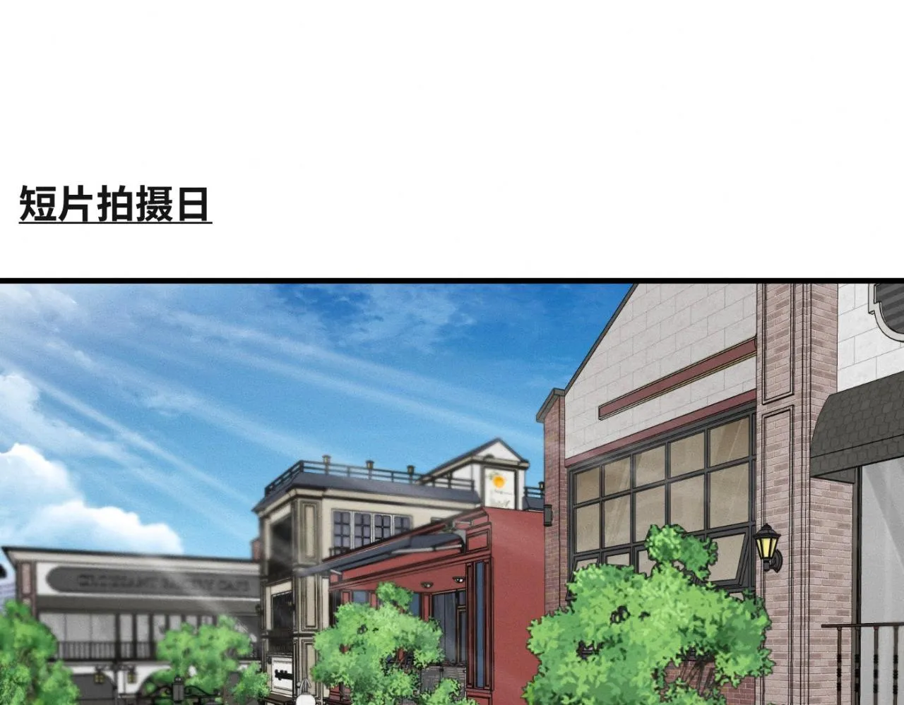 第28话 醋坛子翻了 第5页