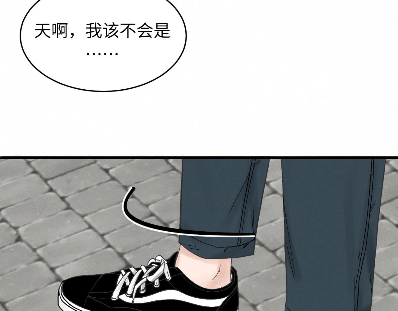 第28话 醋坛子翻了 第42页