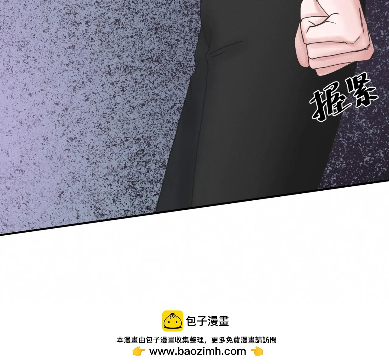 第28话 醋坛子翻了 第50页