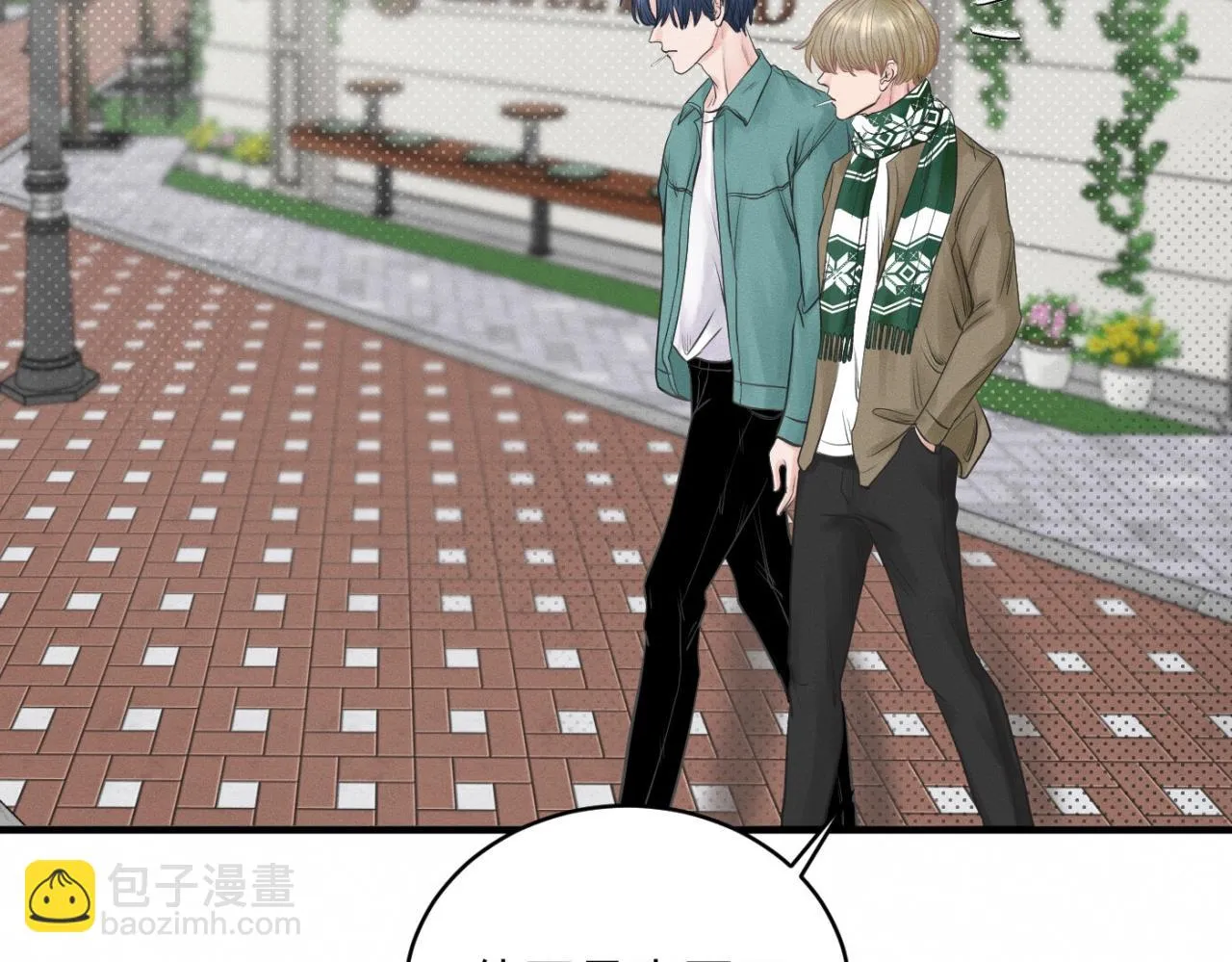 第27话 跨服聊天 第44页