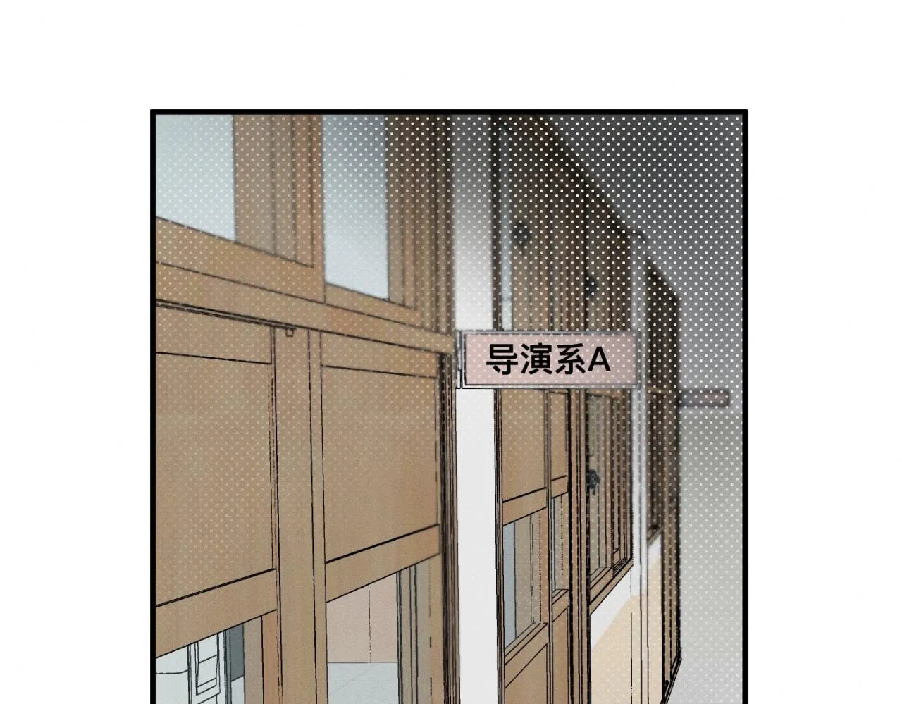 第27话 跨服聊天 第62页