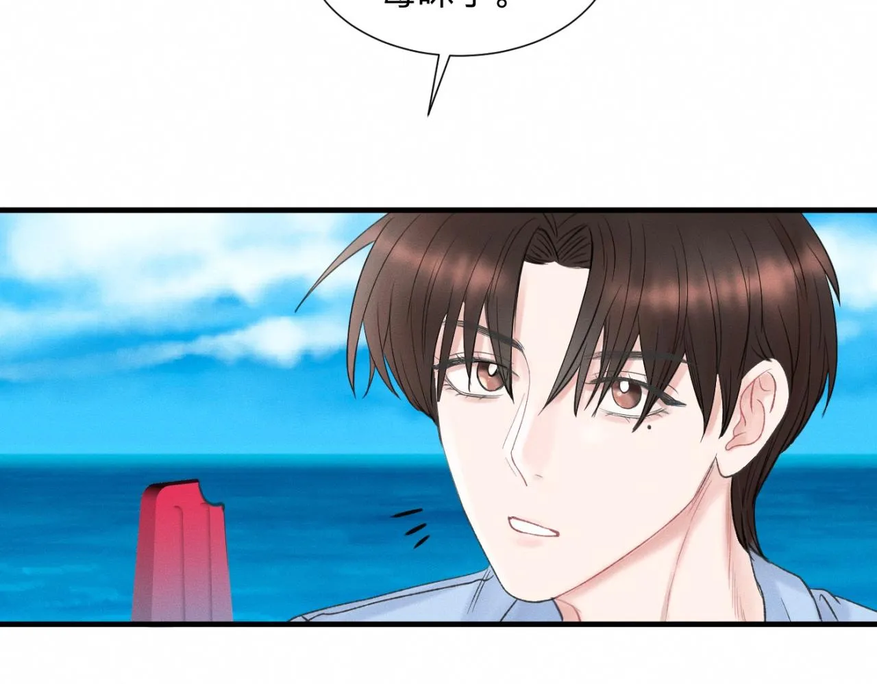 第25话 一起吃冰淇淋吗？ 第38页