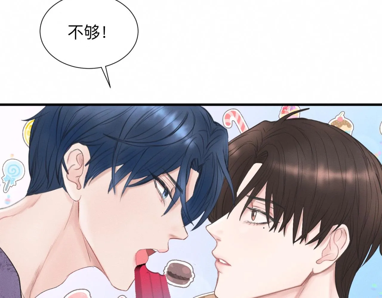第25话 一起吃冰淇淋吗？ 第43页