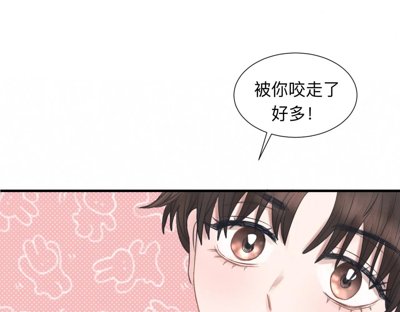 第25话 一起吃冰淇淋吗？ 第45页