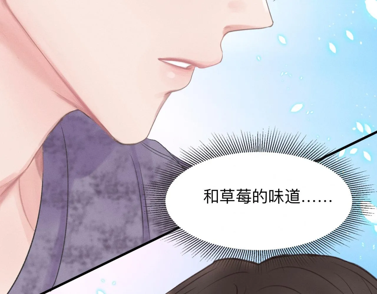 第25话 一起吃冰淇淋吗？ 第67页